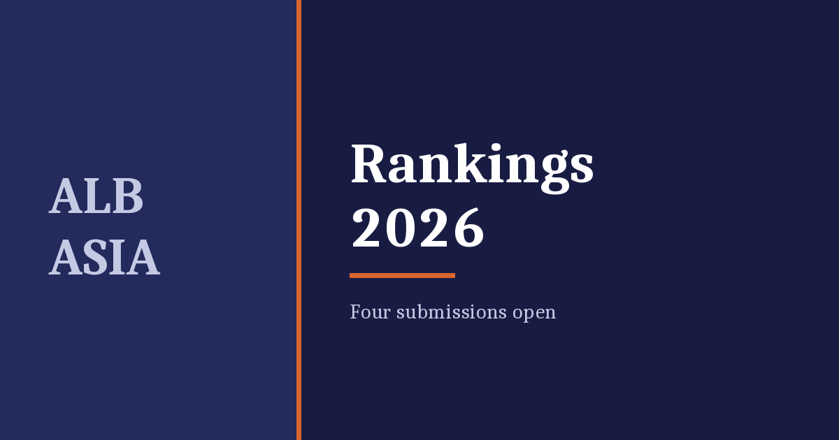 ALB Asia 2026 – four submissions open